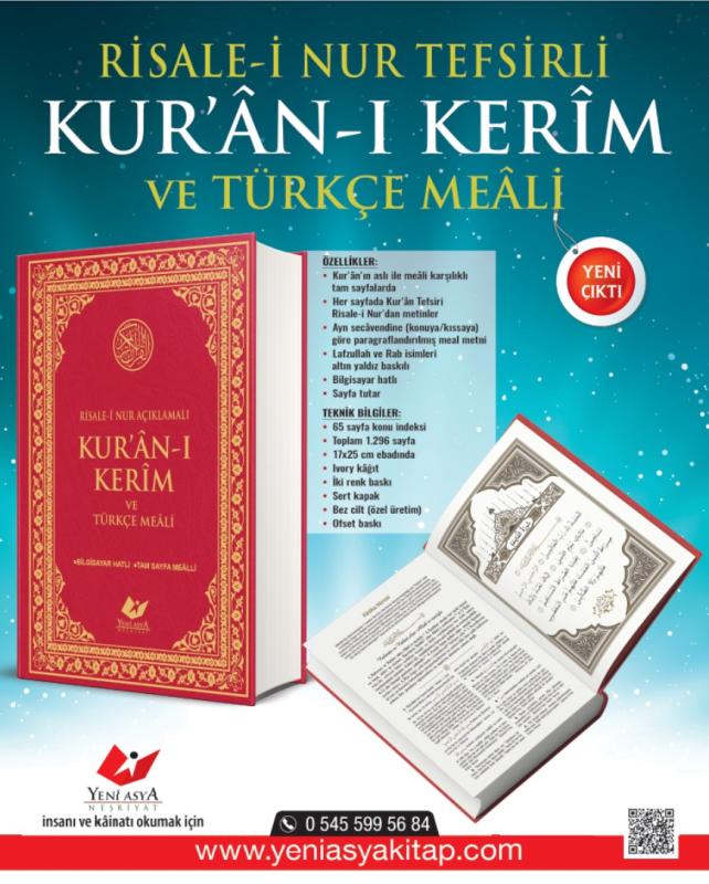 Kur’ân-ı Kerim ve Türkçe Meâli